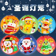 Load image into Gallery viewer, DIY Children&#39;s Chinese Lantern Decorations esikidz marketplace kid craft kid art painting for kids craft ideas for kids easy crafts for kids 
